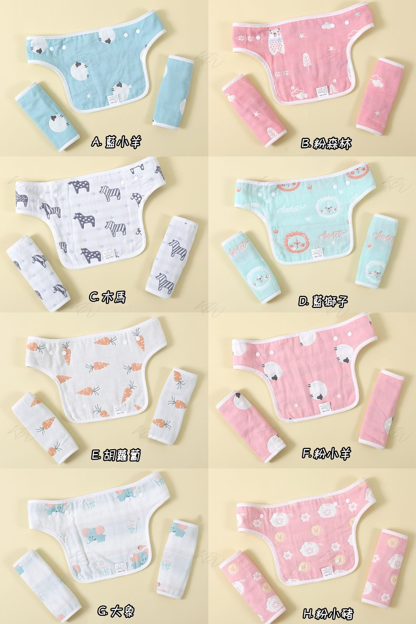 日式3 way六層紗布咬咬巾套裝