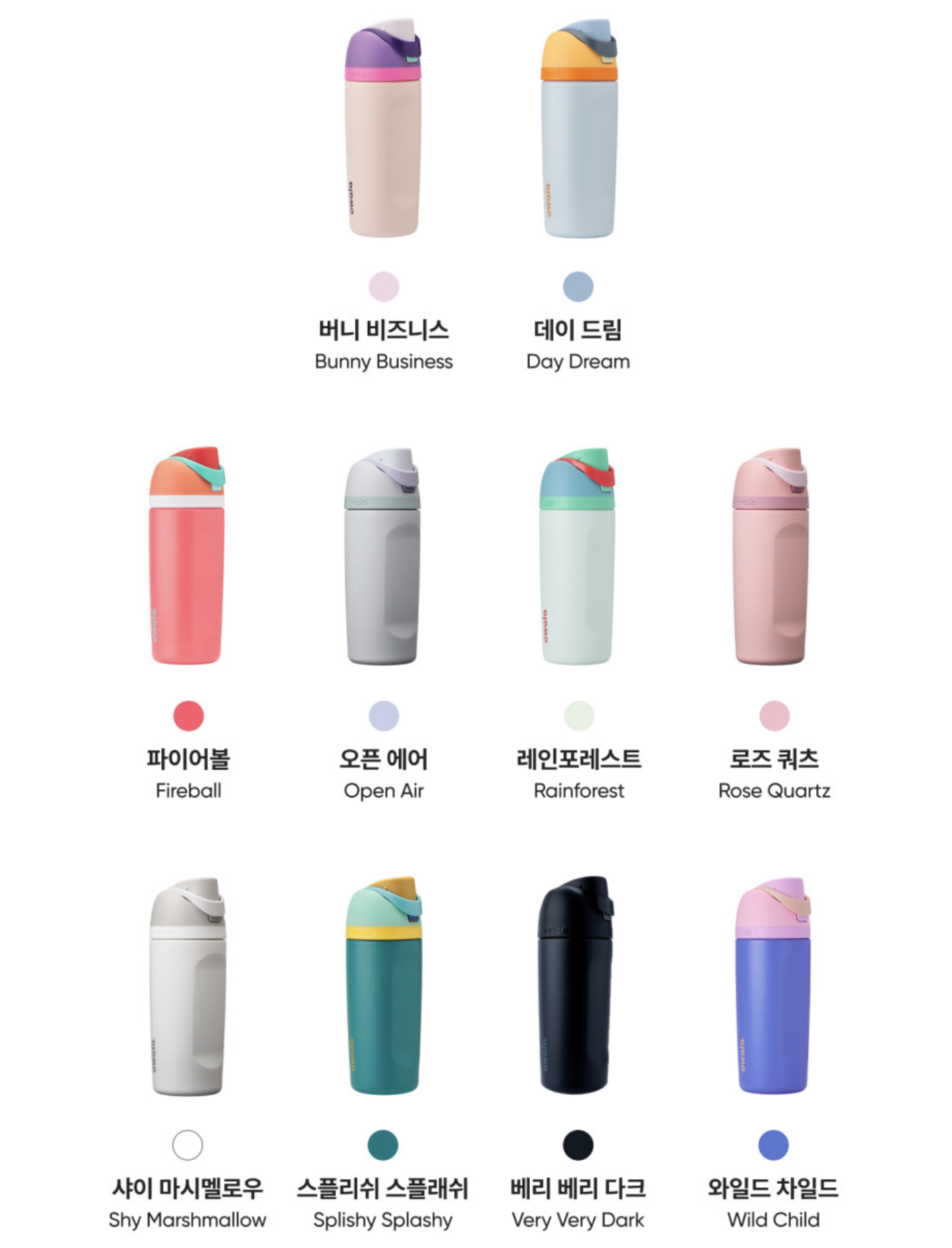 Owala | FreeSip 不鏽鋼吸管保溫杯 475ml/16oz