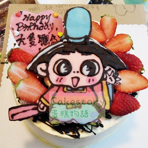 D47. 邪留丸王子蛋糕 (急單蛋糕 立體蛋糕）
