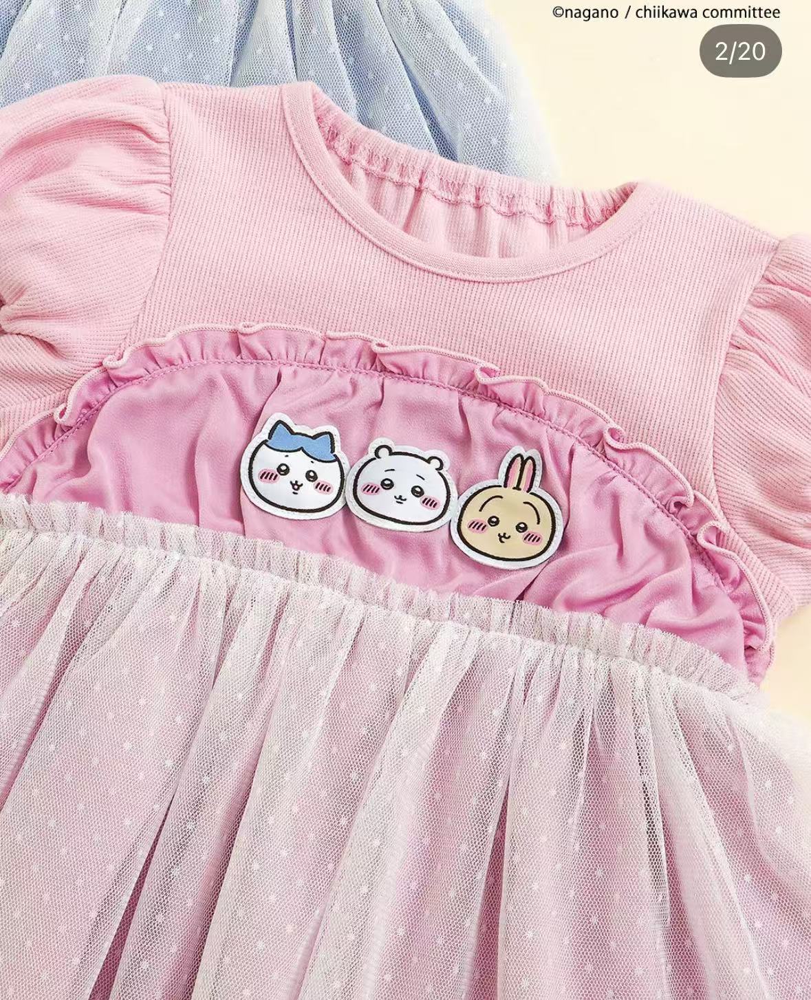 0729 吉伊卡哇系列