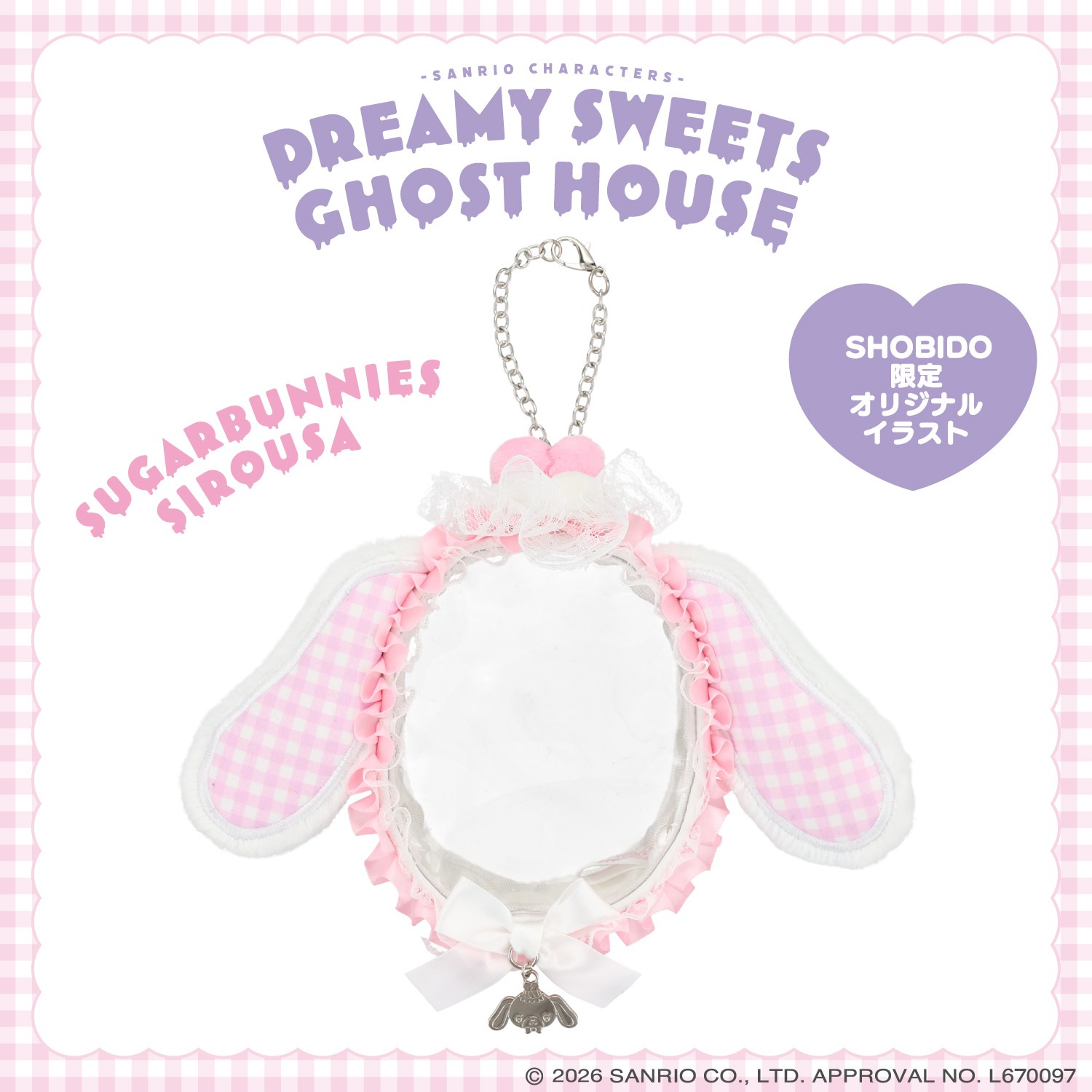 🌸 【預訂】Multi Pouch - DREAMY SWEETS GHOST HOUSE