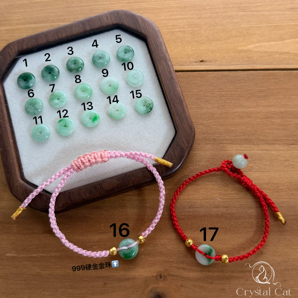 999硬金金珠+天然翡翠平安扣襯手绳