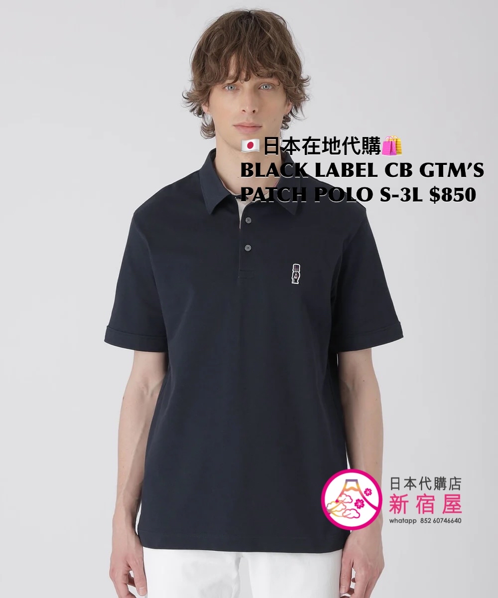 BLACK LABEL CB GENTLEMAN’S PATCH POLO SHIRT