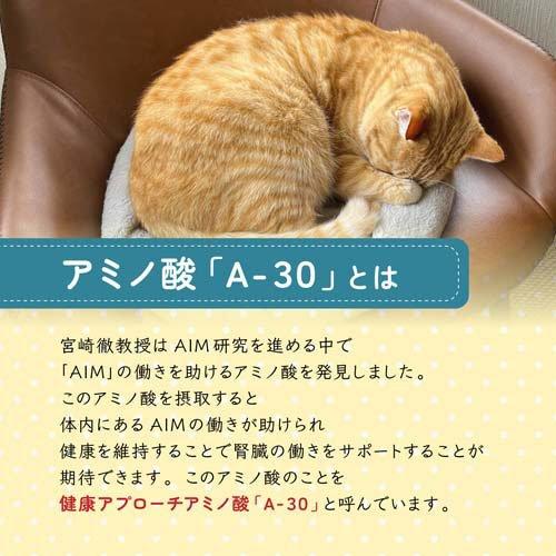 Sunrise Aim30 貓活30]室內成貓用貓糧 1.2Kg [下尿路/腎臟健康/吐毛] (雞味) Exp. date 2027-07