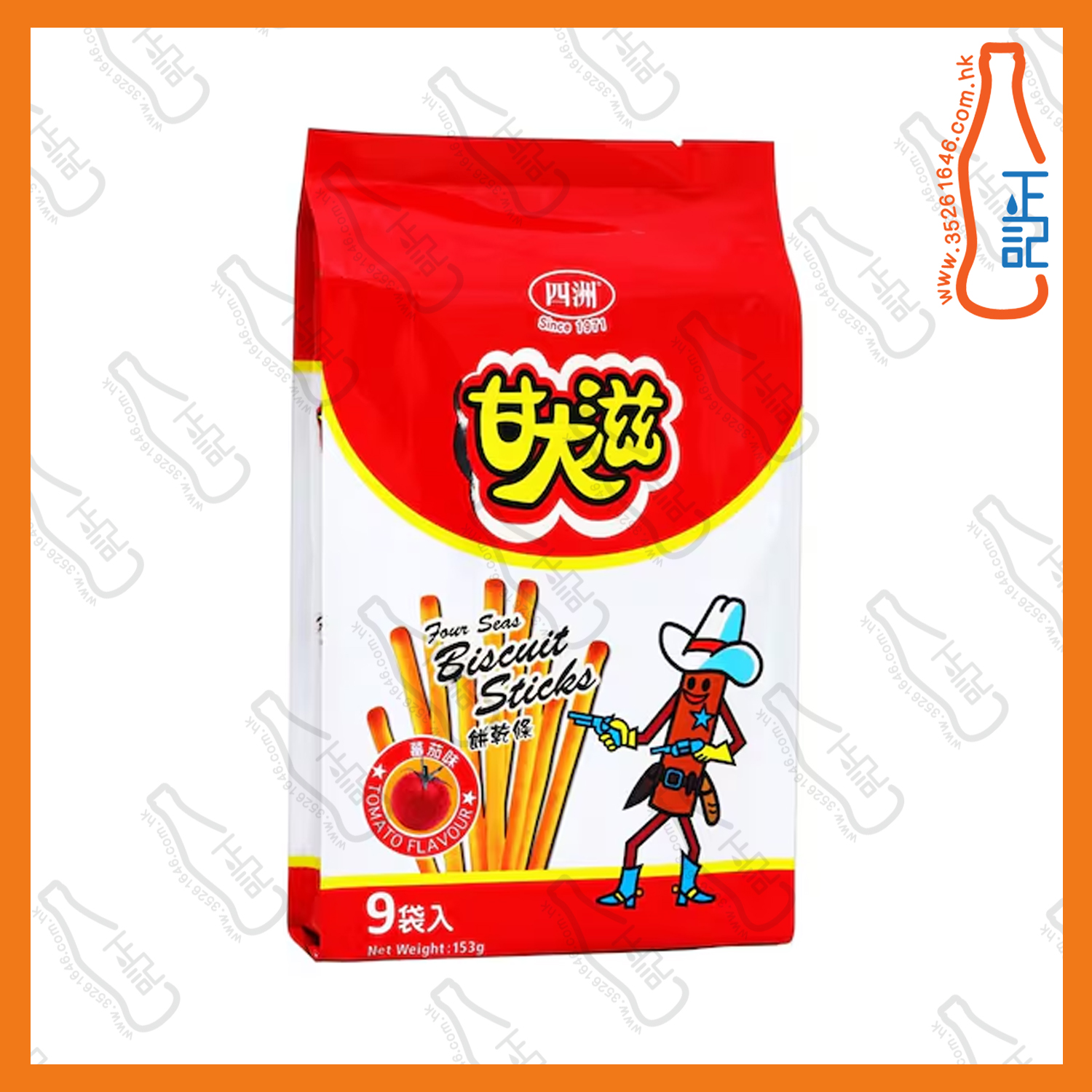 ==四洲甘大滋餅乾條-蕃茄味(家庭裝) 9袋 /包
