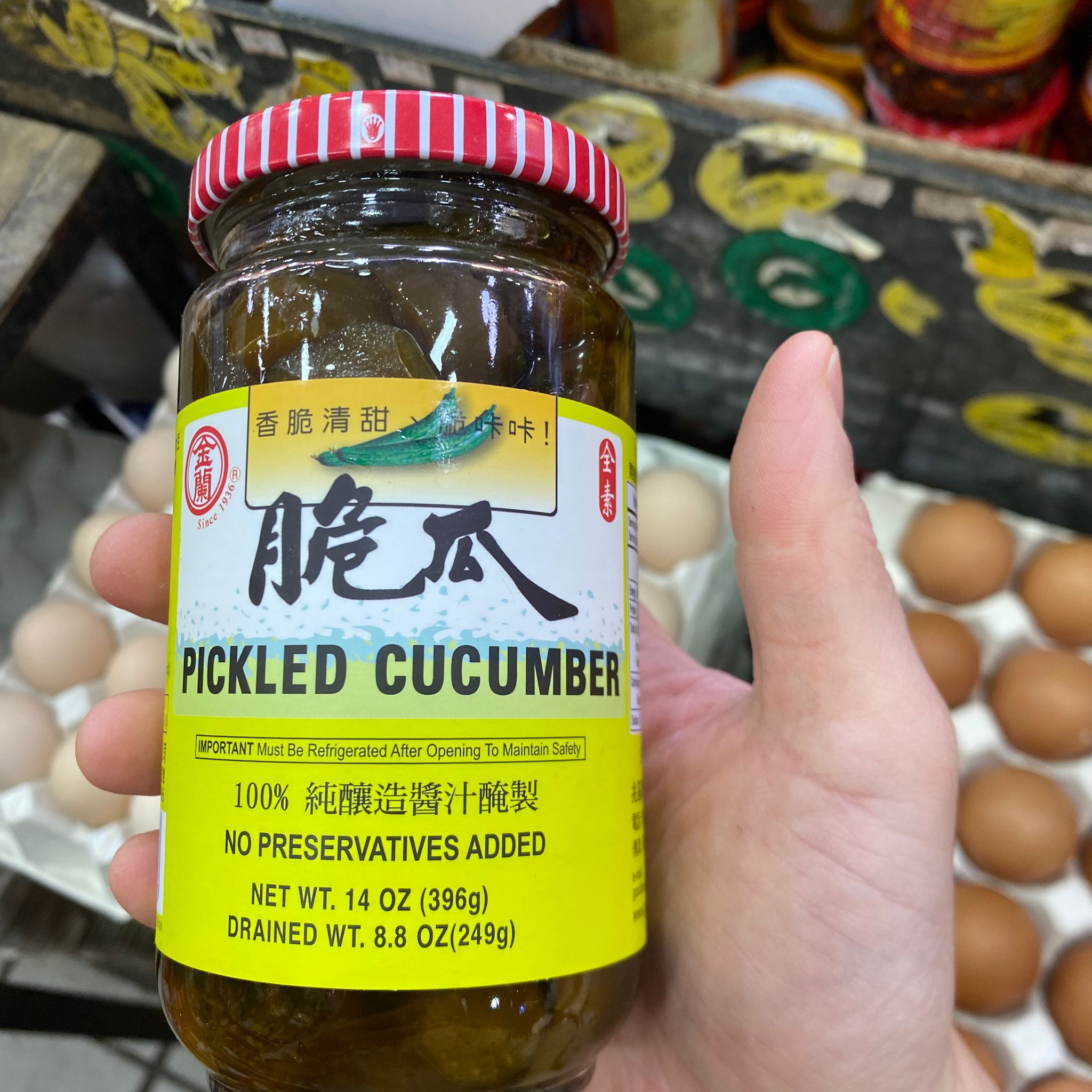 金蘭 脆瓜 (14 盎司) - 清脆爽口，傳統風味醃製小黃瓜