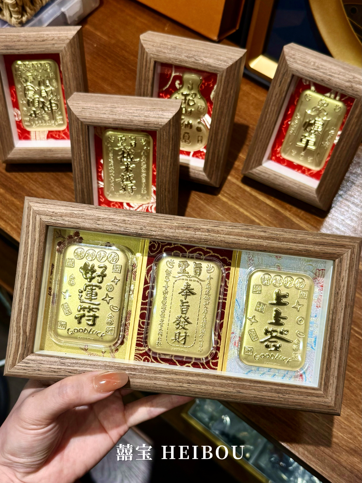 迎财旺福🧧足金小相框摆件