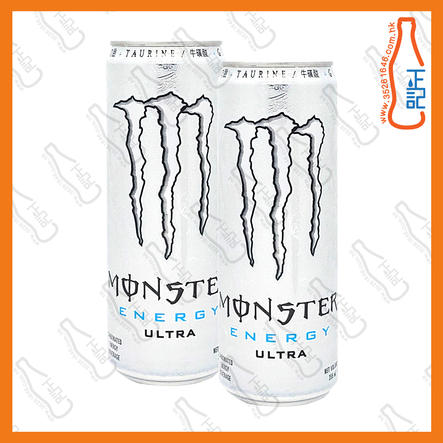 ==Monster魔爪 超越碳酸能量飲品 355ml x 2罐 /份