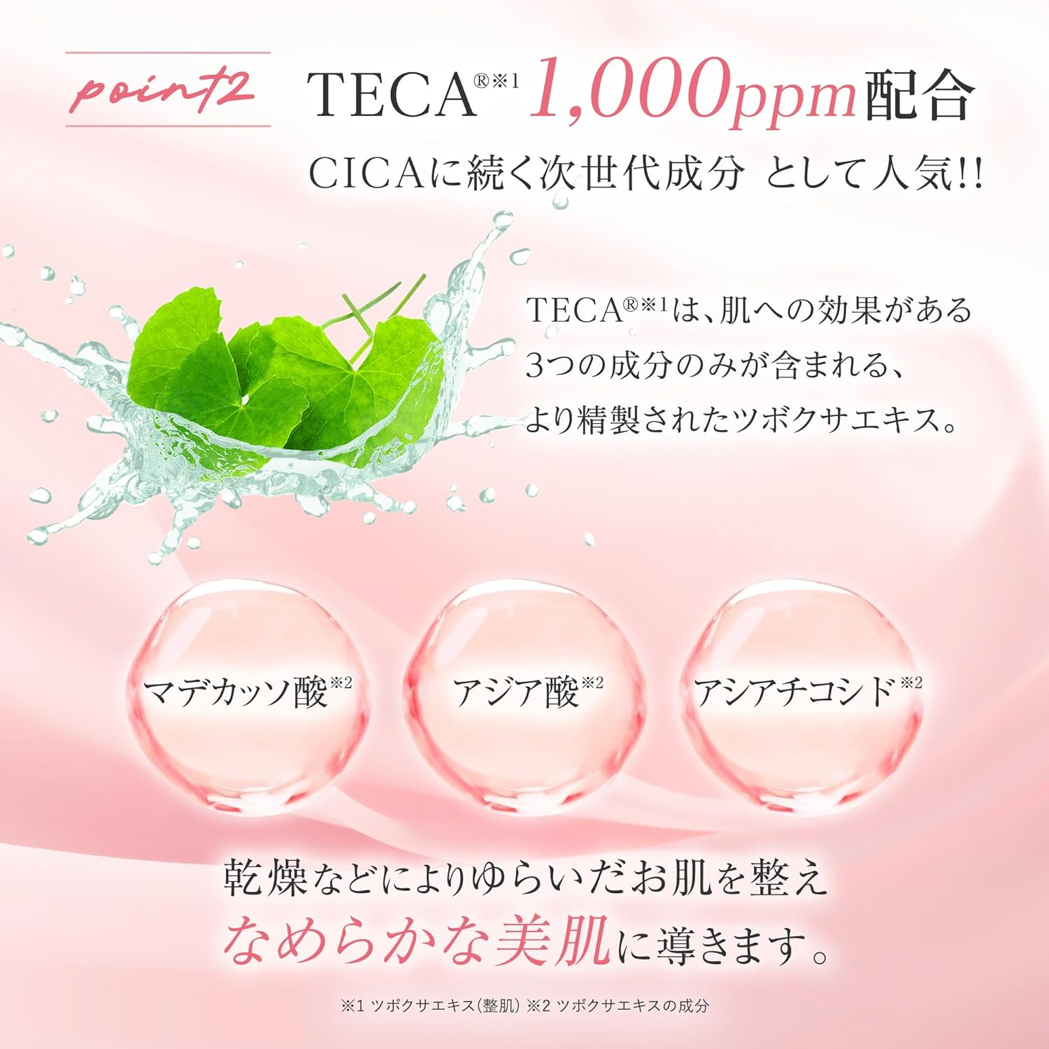 日本 Yunth VC 美白面霜 Pure VC Vitamin C Whitening Cream 30g 