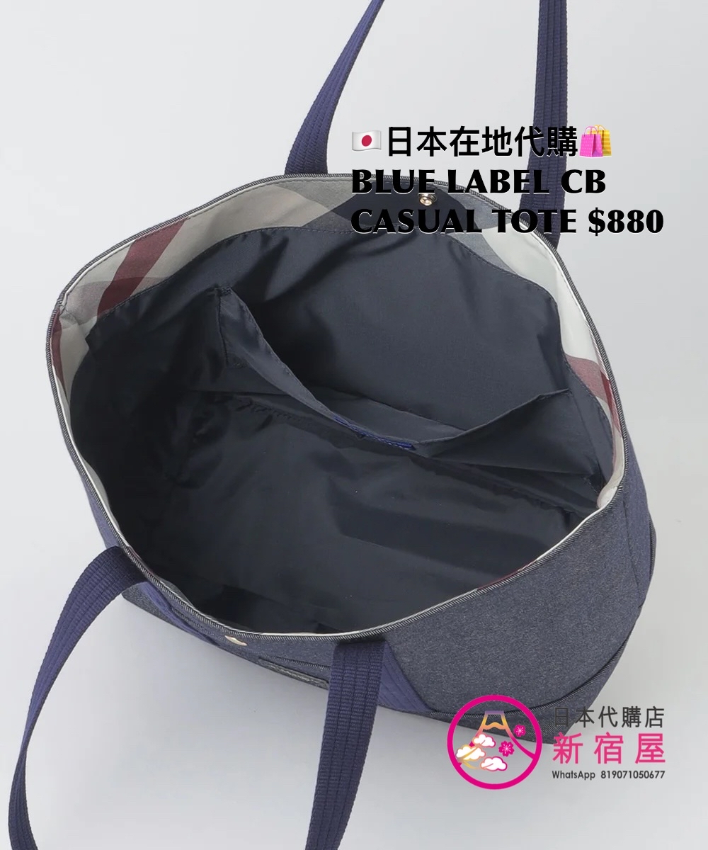 BLUE LABEL CB CASUAL TOTE