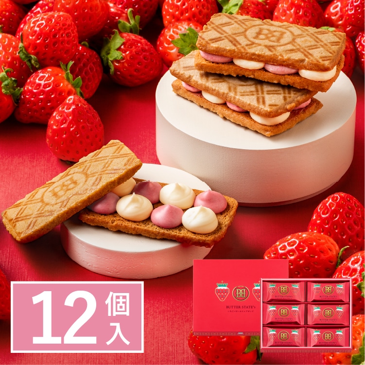 BUTTER STATE'S バターステイツ いちごバターホイップサンド - 03260007