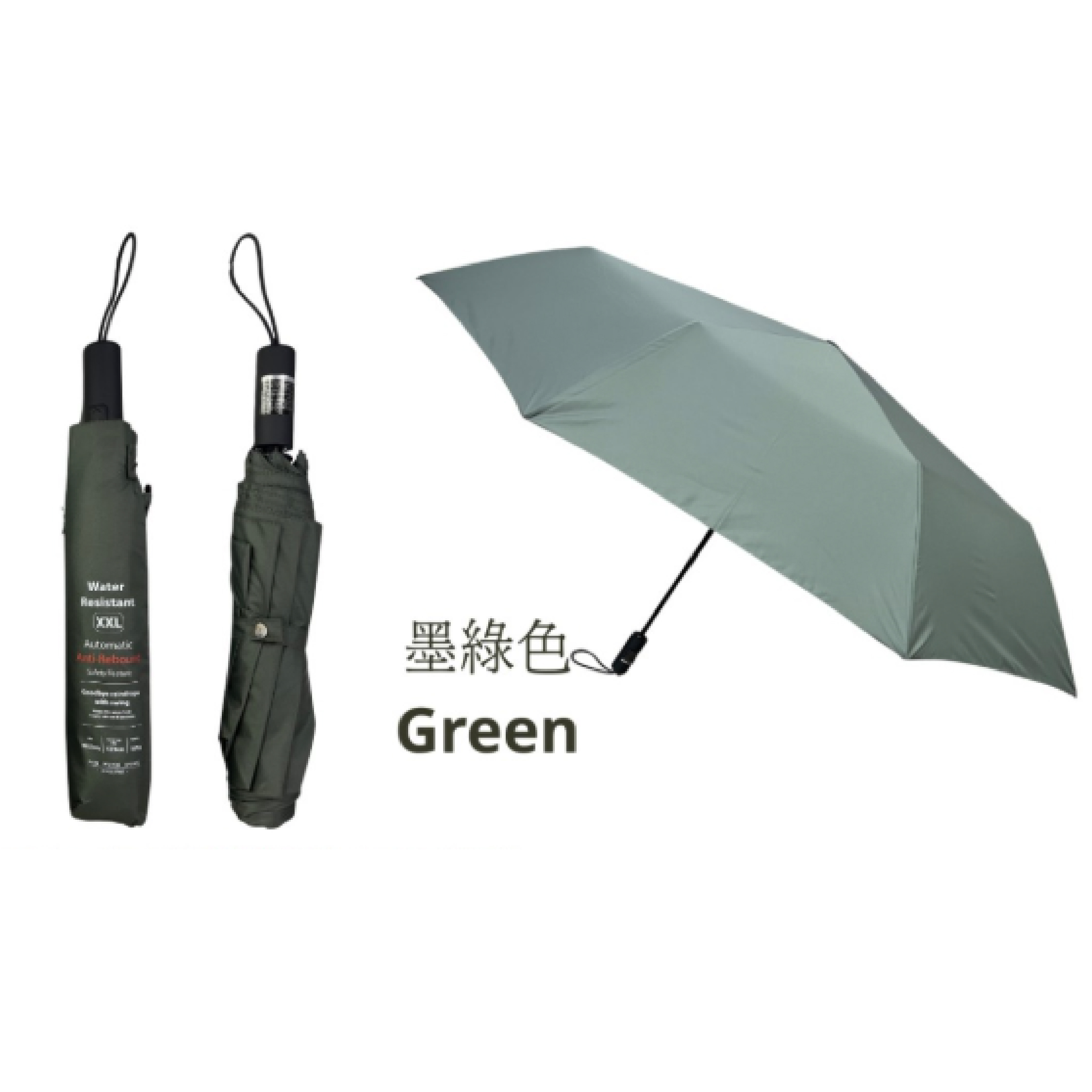 SHH自動防晒碳纖8骨雨傘(3人自動)- 340g