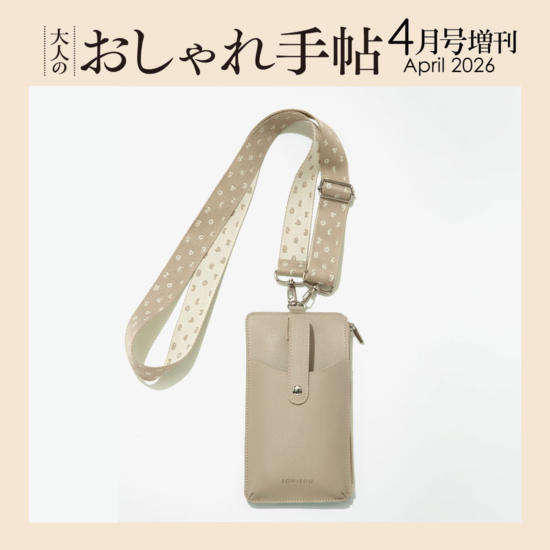 (預購) SOU・SOU 2026 x 大人のおしゃれ手帖：特大購物袋 / 皮革感手機隨身包 (日本直送)