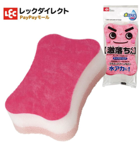 S805/激落君清潔劑海綿(碗碟/廚具)/LEC