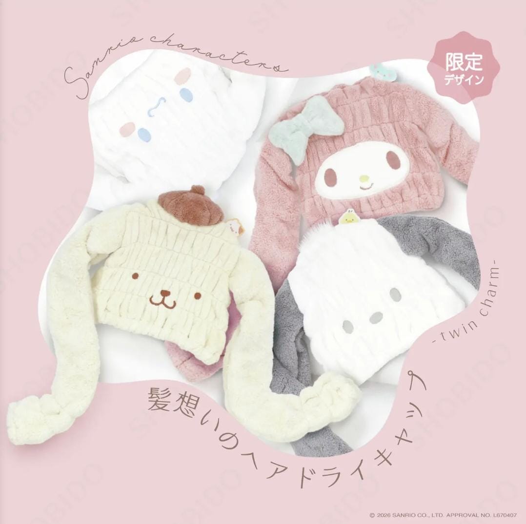 Sanrio 角色造型吸水髮帽