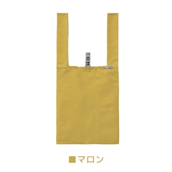『預訂優惠』Motteru12L防水環保袋