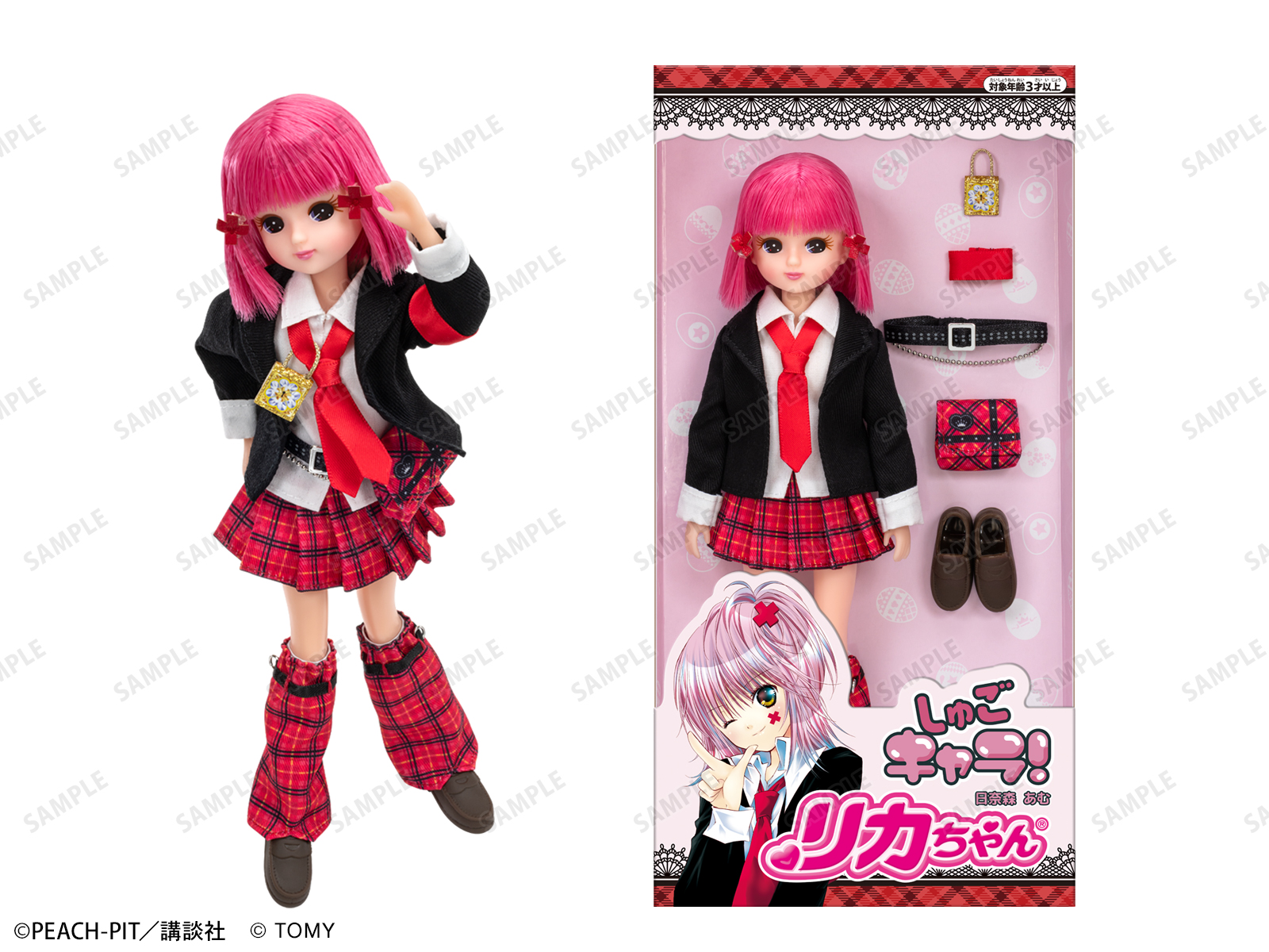 《Pre-Order》日奈森亞夢 X Licca｜守護甜心Shugo Chara! POP UP SHOP in OIOI (26SC51-P)