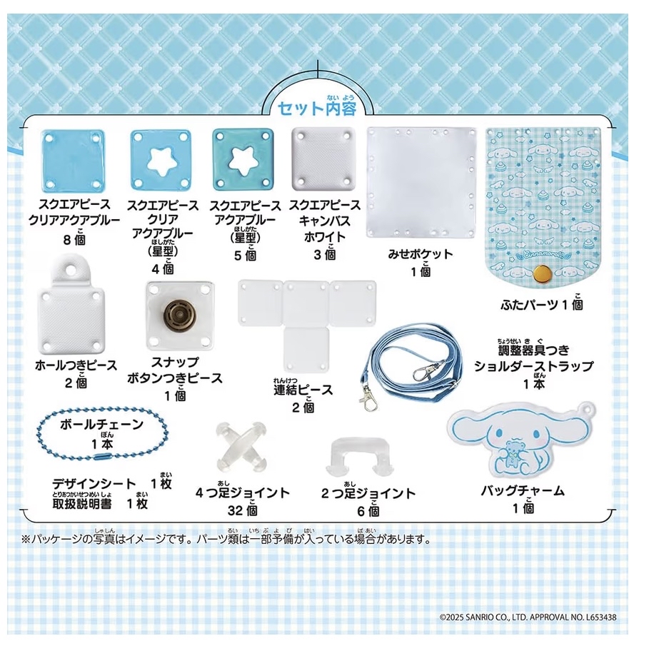 （在途）玉桂狗斜咩袋DIY