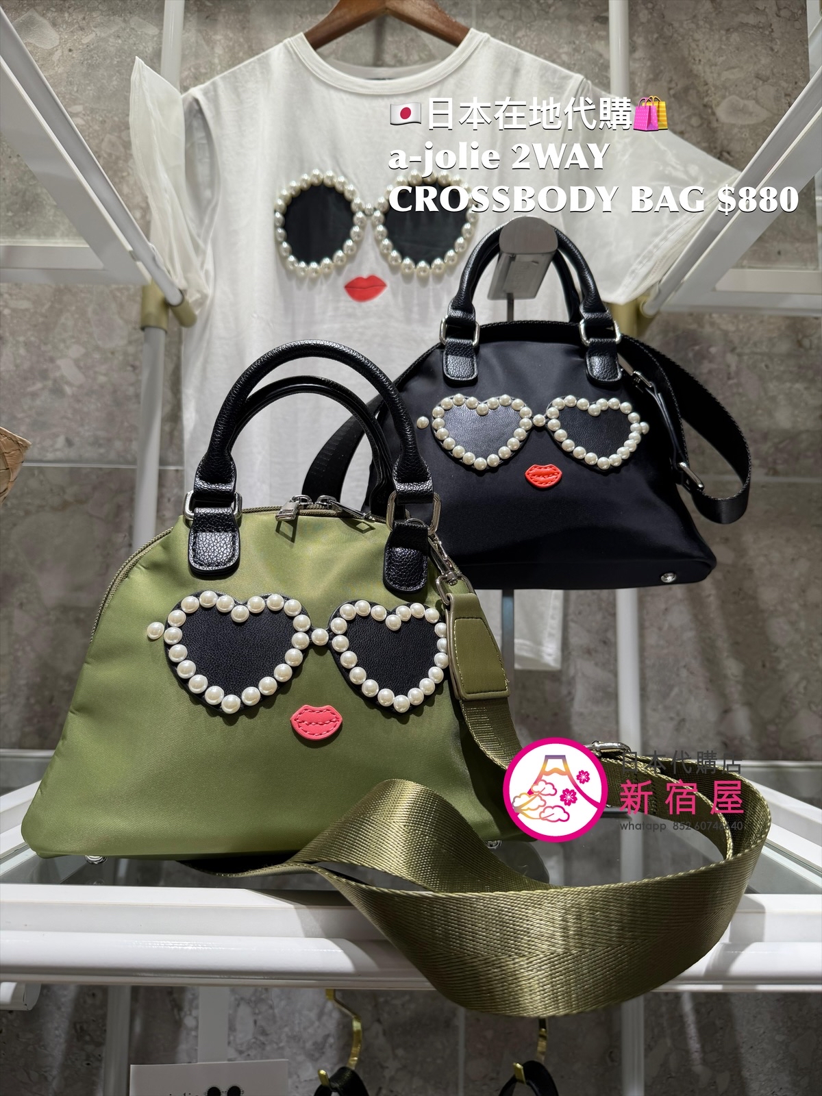 a-jolie 2WAY CROSSBODY BAG