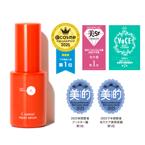 【✨️日本 🇯🇵 Dr.K C Control repair serum ​維他命C修護控油精華✨️】30ml  