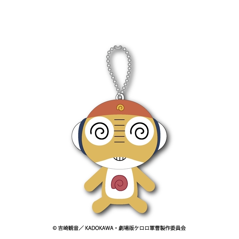 Keroro軍曹 迷仔公仔掛件 #P-OOG0117 [Nana Grass'] (PRE-ORDER) [2026/04]