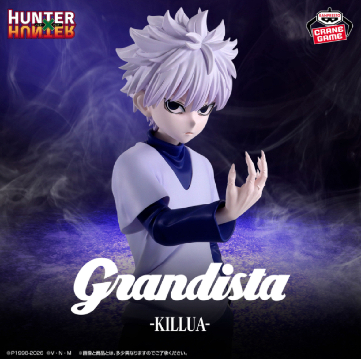現貨 Bandai 景品 Grandista Hunter X Hunter 全職獵人 奇犽