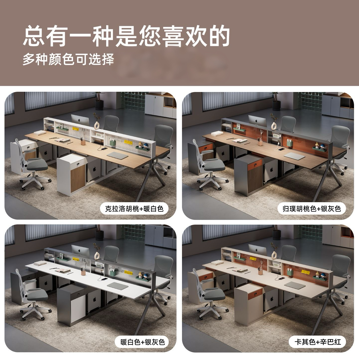 工位辦公桌椅組合簡約現代 2 人 T 型面對面職員桌財務電腦桌辦公傢俬Conference Table