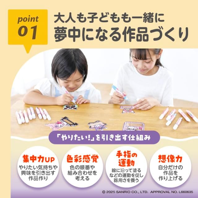 Sanrio Cinnamoroll 玉桂狗名牌吊飾DIY套裝 兒童手作玩具 吊牌製作 手工材料包 女童創意玩具 Vbuy