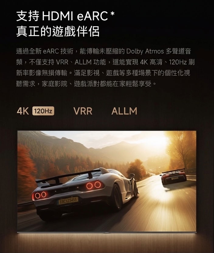 小米旗艦級電視音響5.1.2 Sound Bar (預購產品)