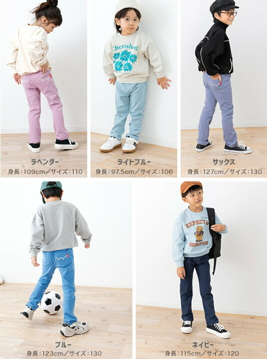 <日本限時減價⏰新品訂購>Edwin兒童彈性褲(65460881) 