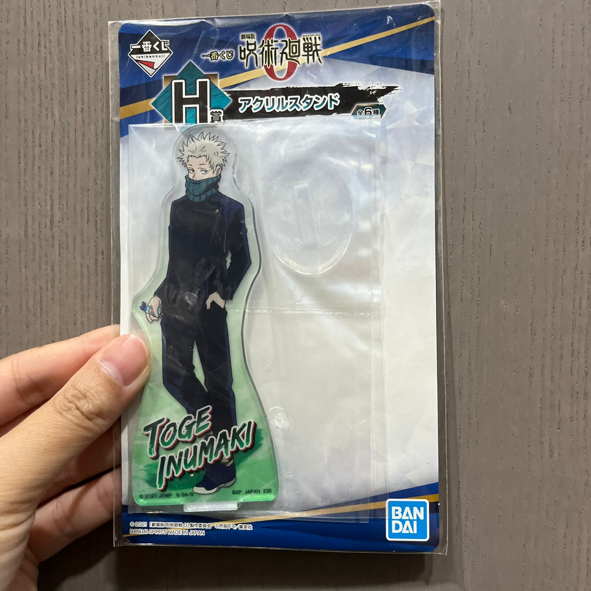 【最後現貨】咒術迴戰0劇場版一番賞 狗卷棘 立牌