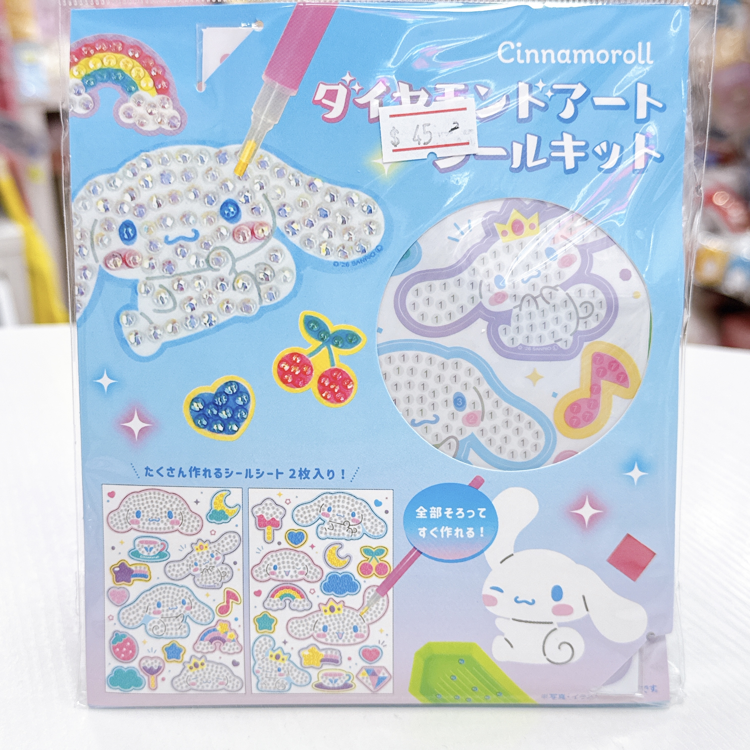 日本版Sanrio閃鑽貼紙 DIY 材料包