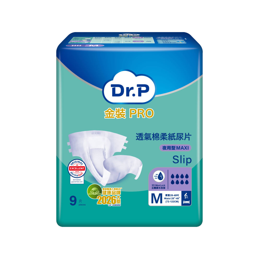 TENA添寧 Dr.P金裝Pro 透氣棉柔紙尿片 夜用型MAXI