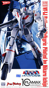 1/72 PLAMAX VF-1J Battroid Valkyrie (Hikaru Ichijo) (Macross)