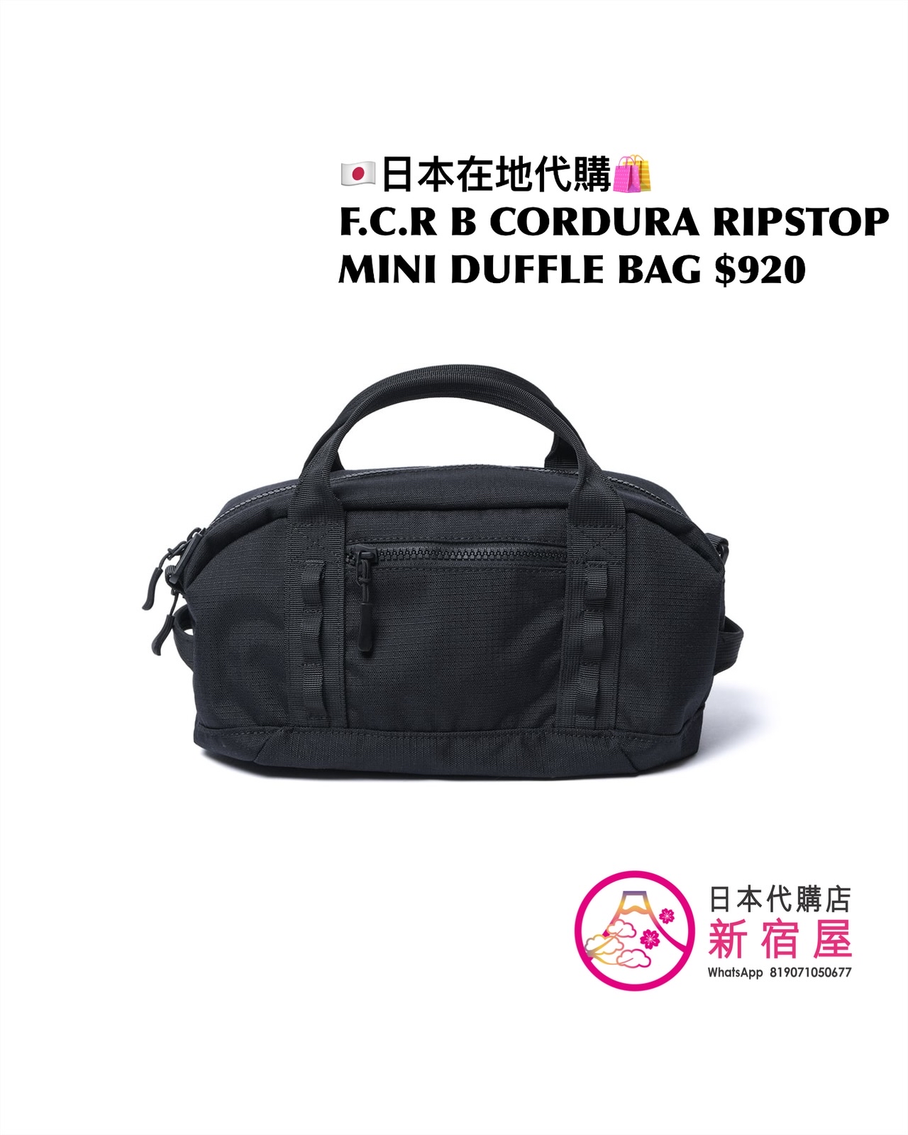 F.C.REAL BRISTOL CORDURA RIPSTOP MINI DUFFLE BAG