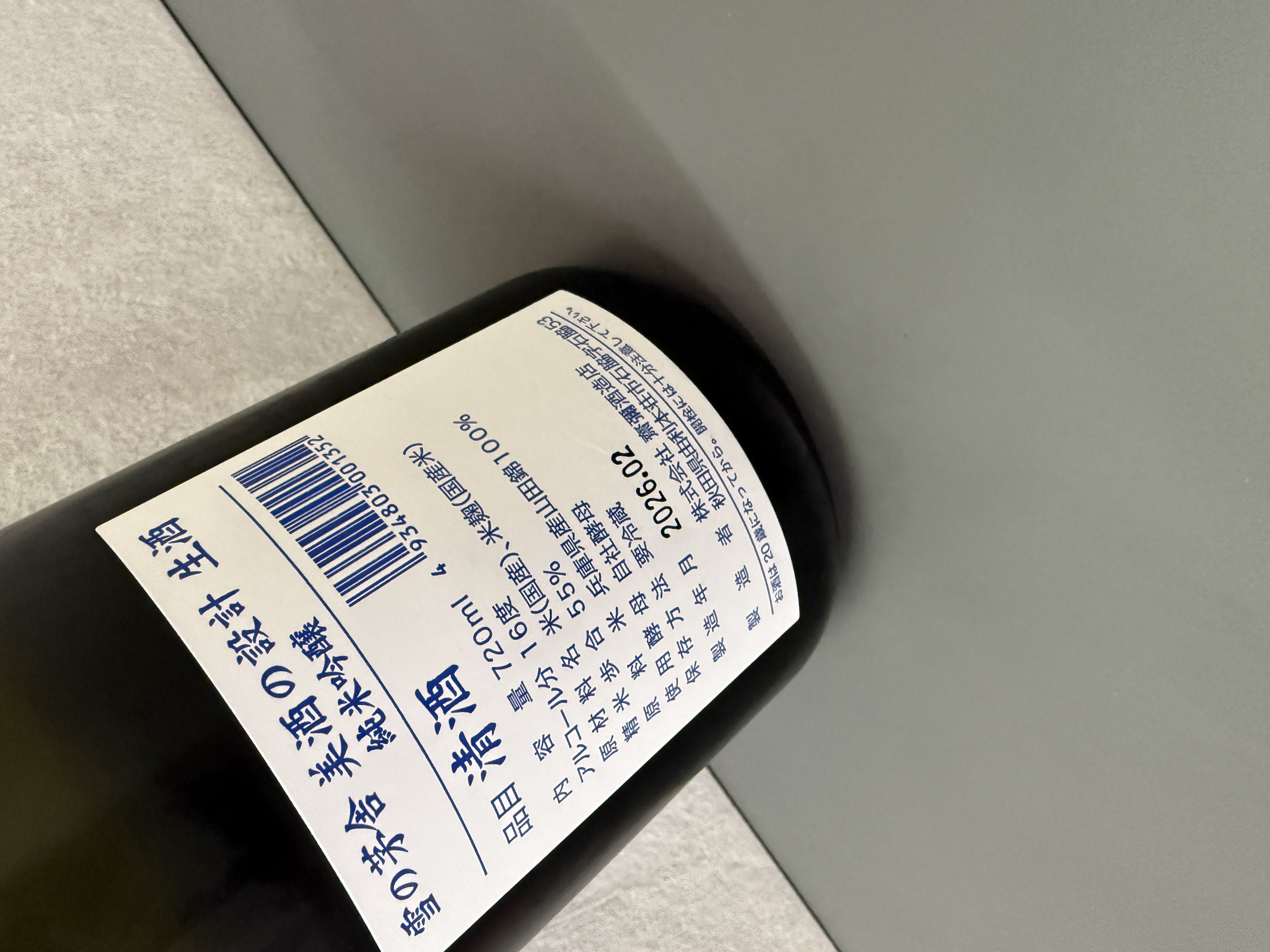 雪之茅舍 美酒之設計 純米吟釀 生酒 720ml