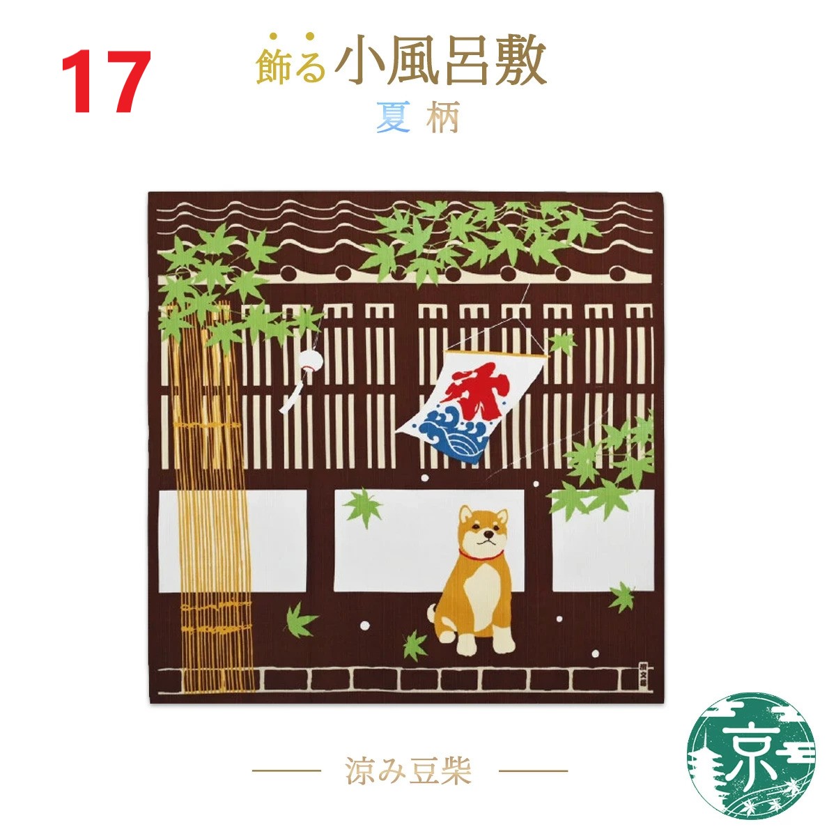 🔥🔥【日本製《濱文樣》橫濱捺染純棉手繪風多用途棉布】