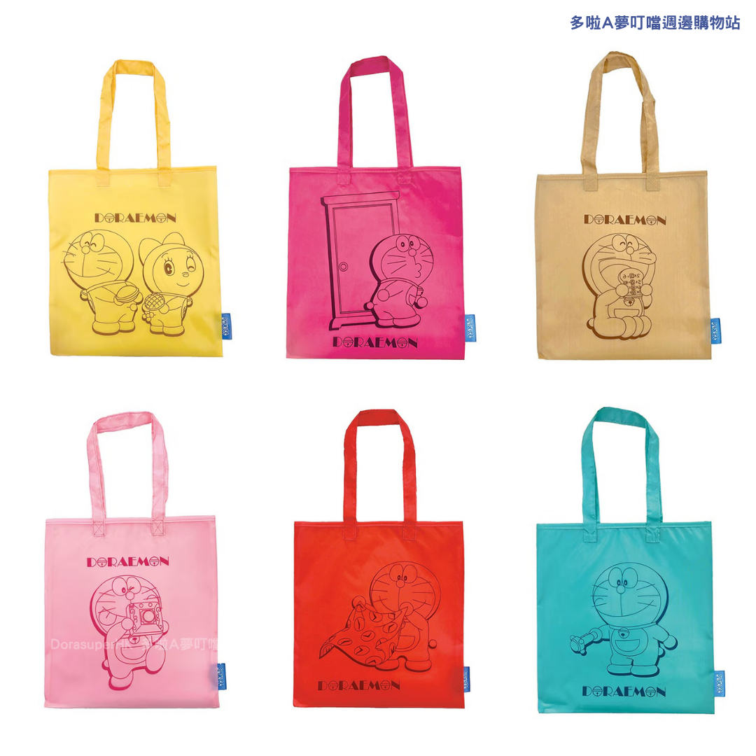 [訂購] 多啦A夢收納環保袋 Totebag (共7款顏色及圖案)｜Doraemon生活