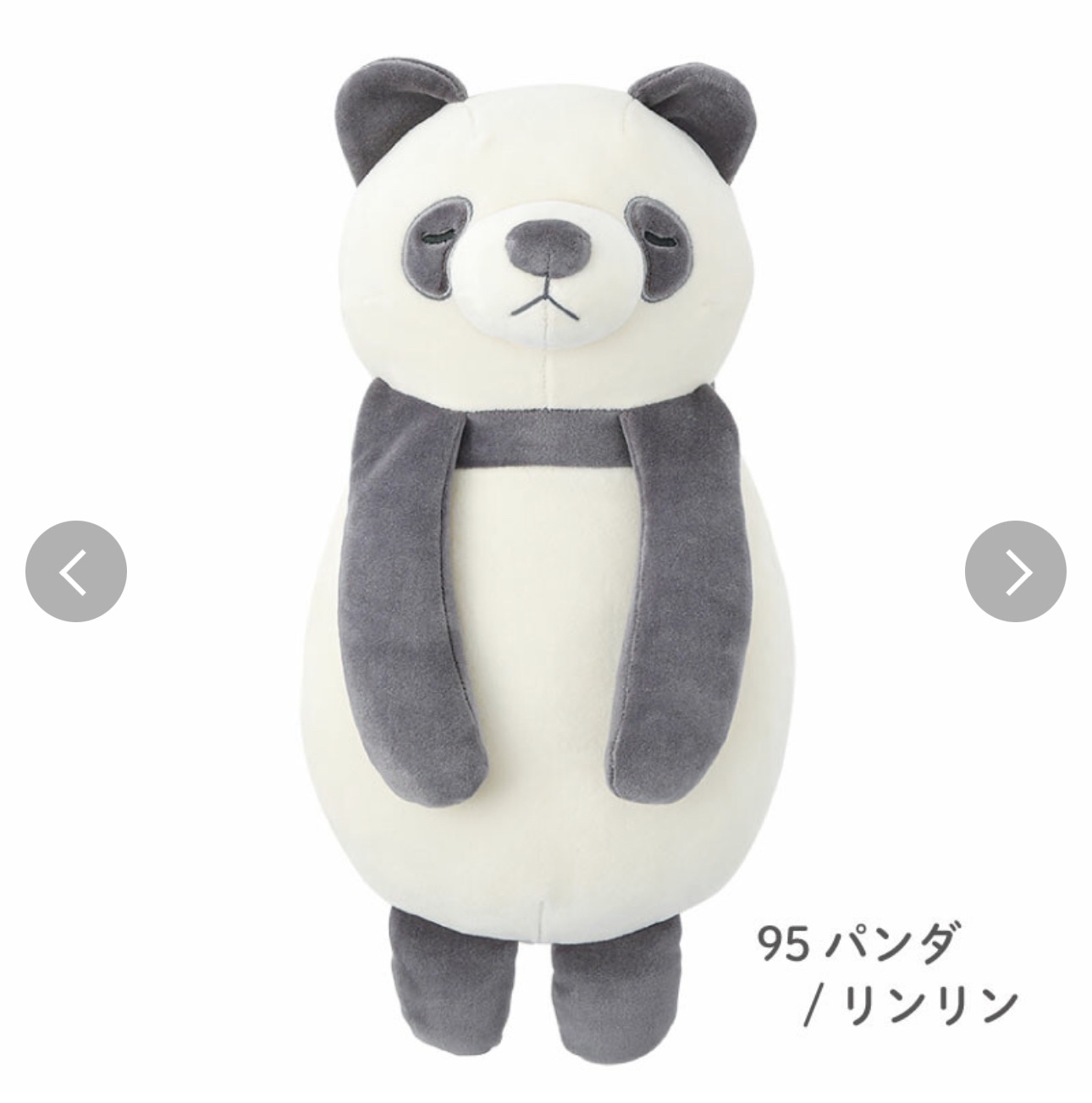 日本進口按摩動物背墊