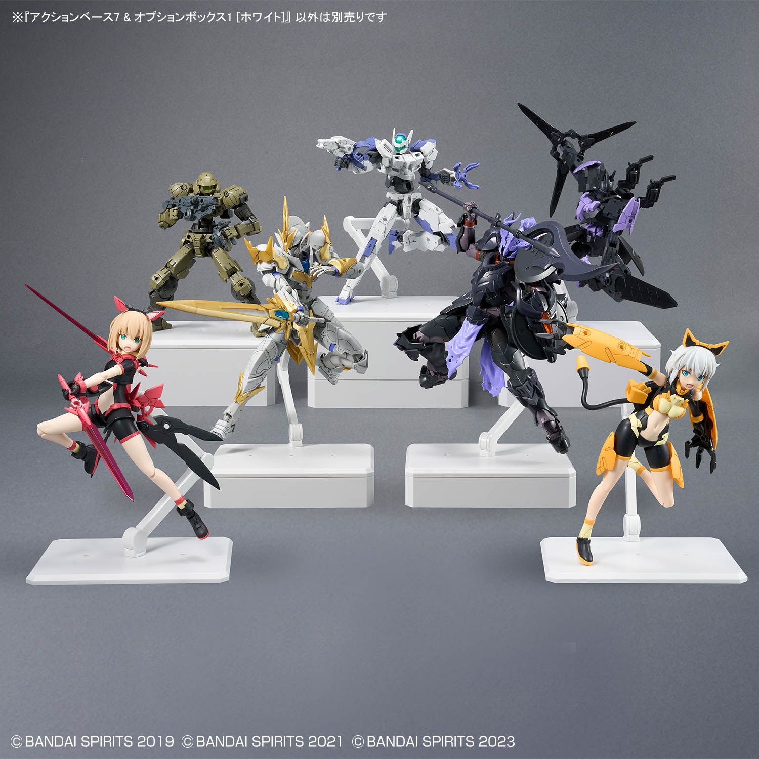 (行版) Bandai 模型多角度活動台座 7 & 盒子 [白色] Action Base 7 & Option Box 1 [White] 