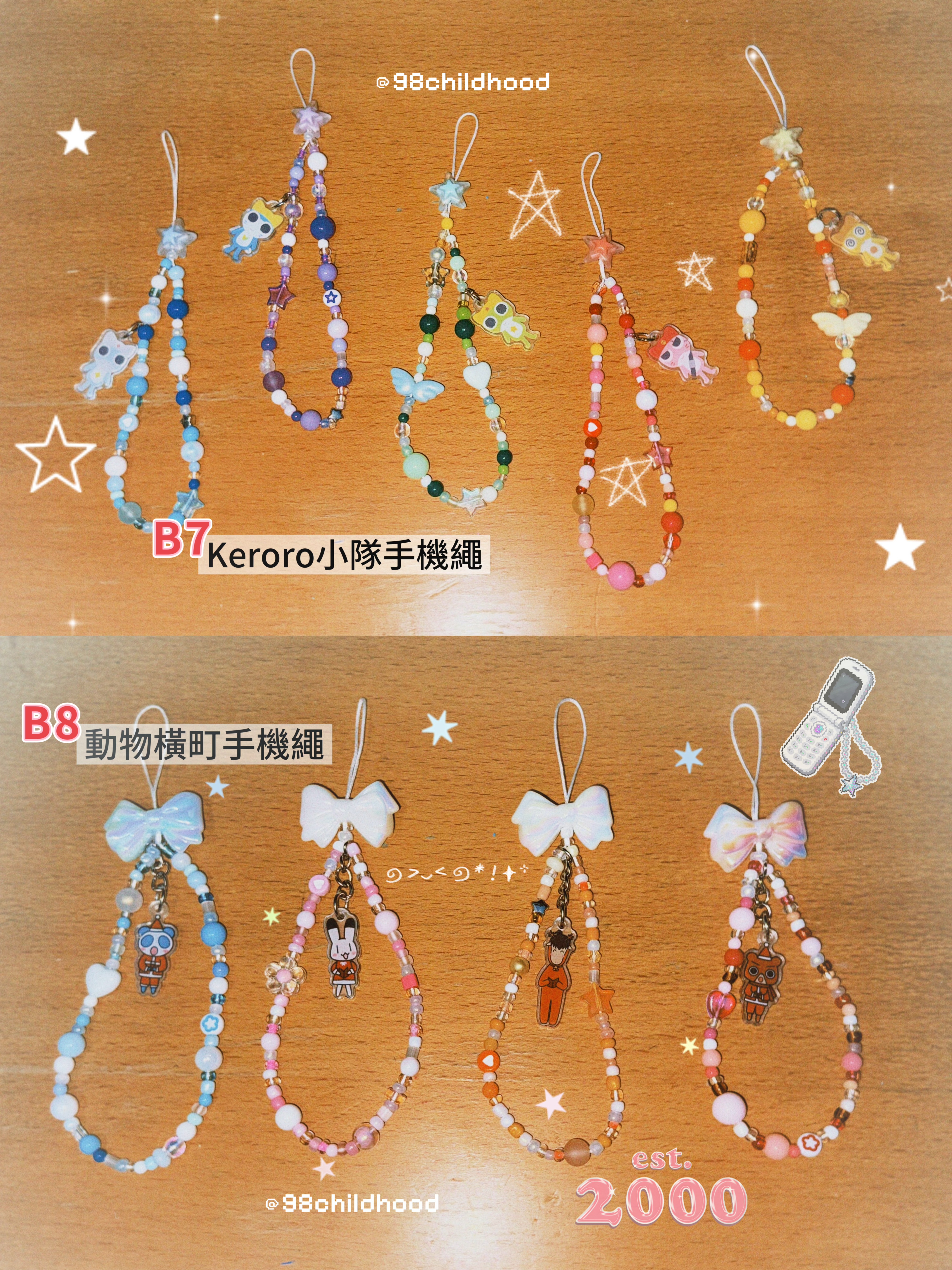 Keroro/動物橫町手機繩1.0（立牌款）