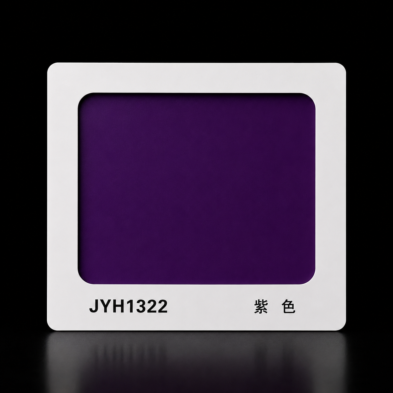 鋁塑板 (紫色) - JYH1322