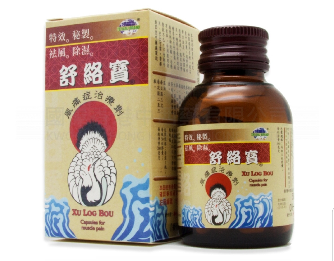 (wc)鴻運 地球牌舒絡寶 50粒裝