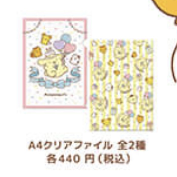 布甸狗 30週年產品｜預訂