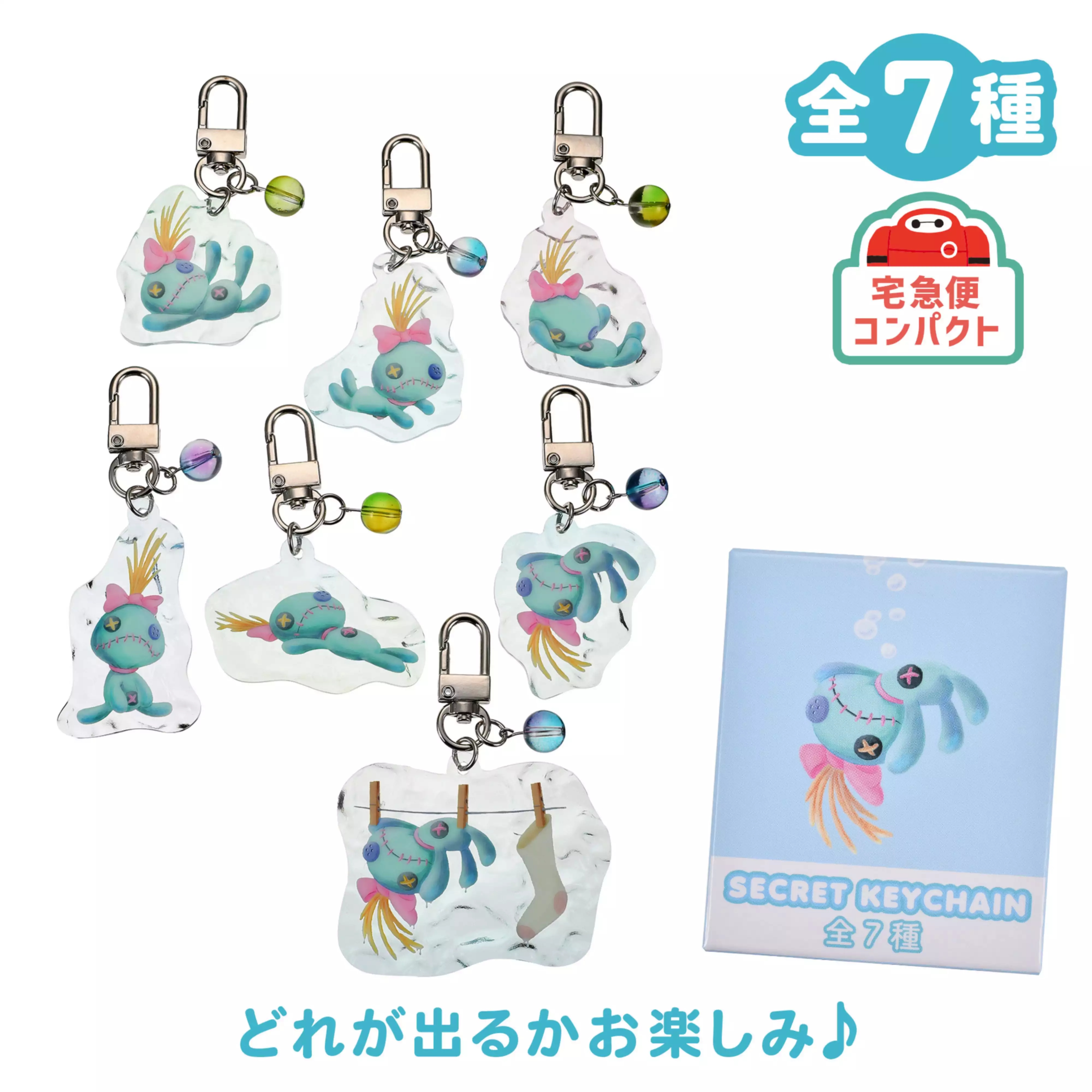 🌸 【預訂】Scrump Charm(隨機) - Scrump Collection