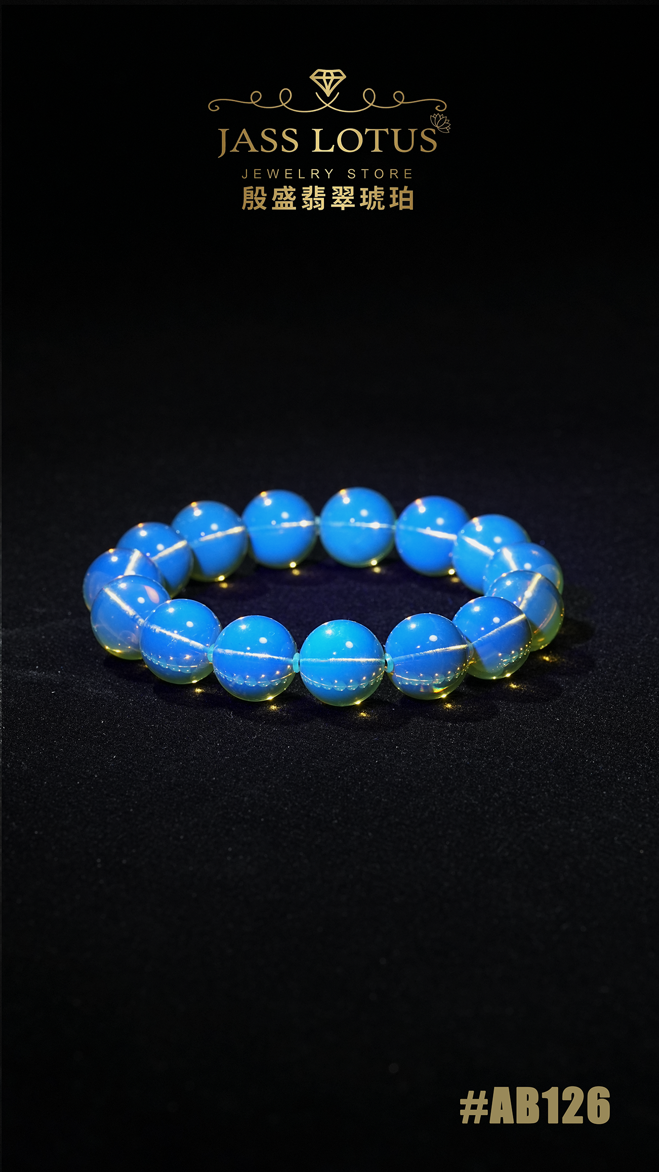 淨水玻璃天空高藍珀手串