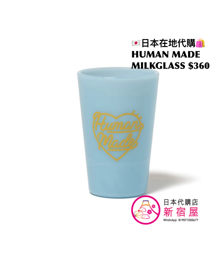 HUMAN MADE MILKGLASS