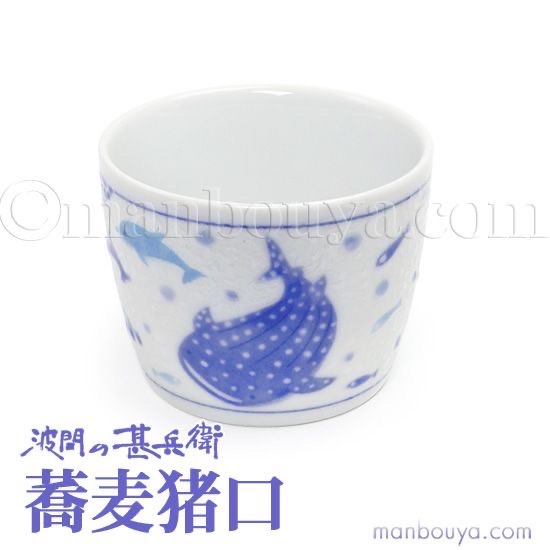 波間の甚兵衛蕎麥豬口sam1009