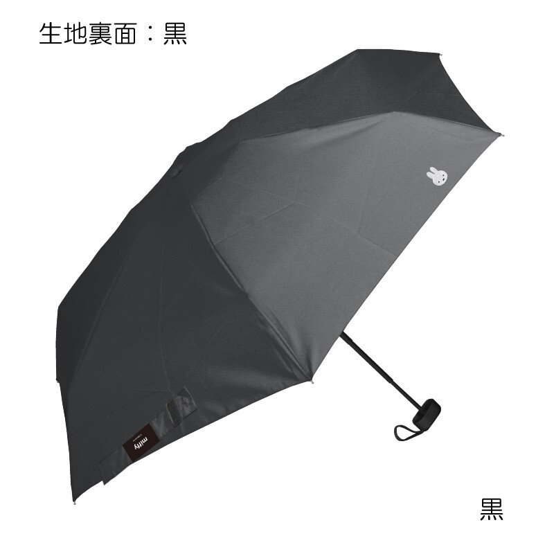 預購 miffy 2026 防UV 兩用 摺疊傘 / 縮骨遮 MIF-801D