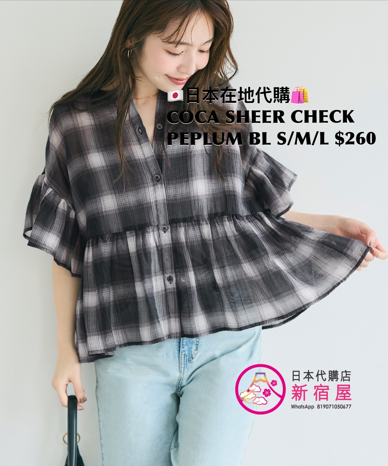 COCA SHEER CHECK PEPLUM BLOUSE
